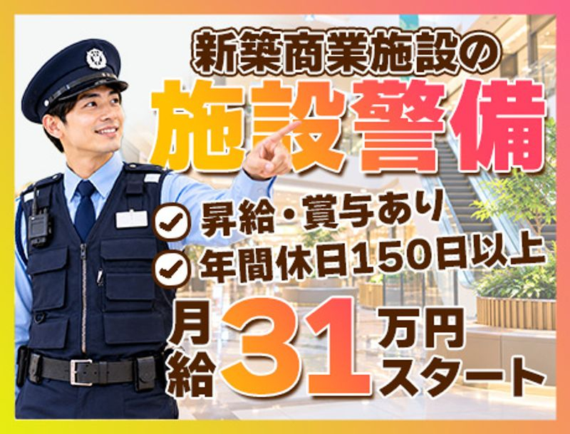 https://nc86if.media.saiyo-job.jp/contents/data/663007a4-18eb-41ac-9588-c6486f6b87ae