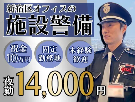 https://nc86if.media.saiyo-job.jp/contents/data/68eab3de-9469-40e2-8dcf-cfe8a174ce92