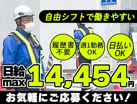 https://nc86if.media.saiyo-job.jp/contents/data/6aa18044-97df-410e-922f-9e7f27a6cc17