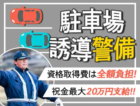 https://nc86if.media.saiyo-job.jp/contents/data/6c62f26f-6dda-4e6c-82b0-7419caaea3da
