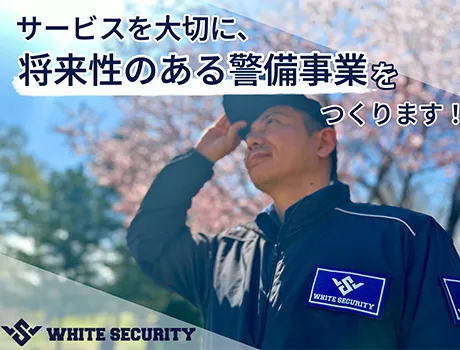 https://nc86if.media.saiyo-job.jp/contents/data/712733e0-8ccf-4b33-9805-462b7291fe7c