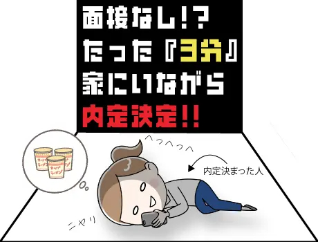 グリーン警備保障株式会社大宮支社（紹介元：株式会社第二章）(埼玉県さいたま市大宮区/大宮駅/警備・交通誘導)_2