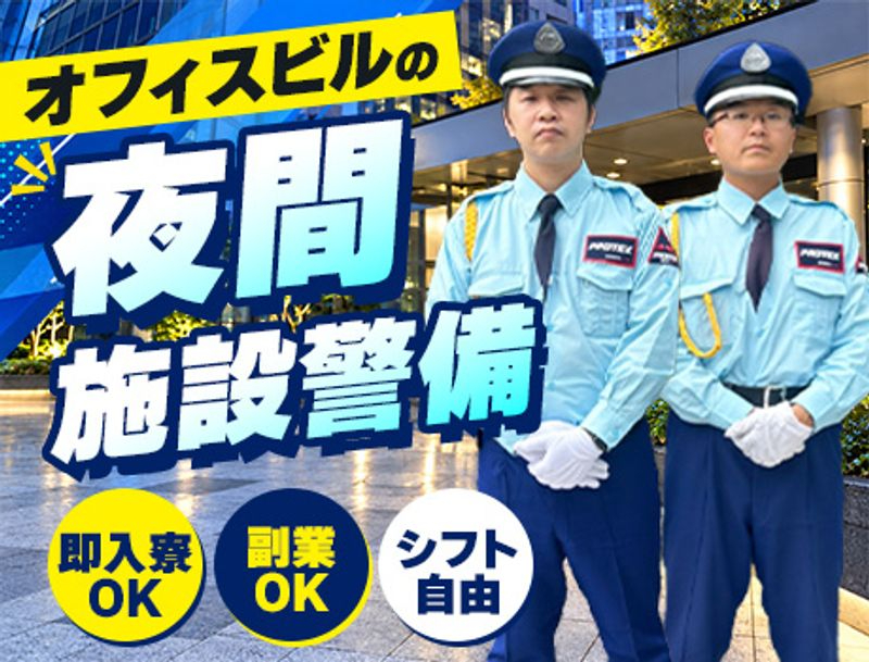 https://nc86if.media.saiyo-job.jp/contents/data/760ad7cc-d6ca-4449-ba7c-4339f2c4ad89