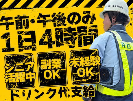 https://nc86if.media.saiyo-job.jp/contents/data/767b2a74-1e75-46d1-8c31-98036819d34a