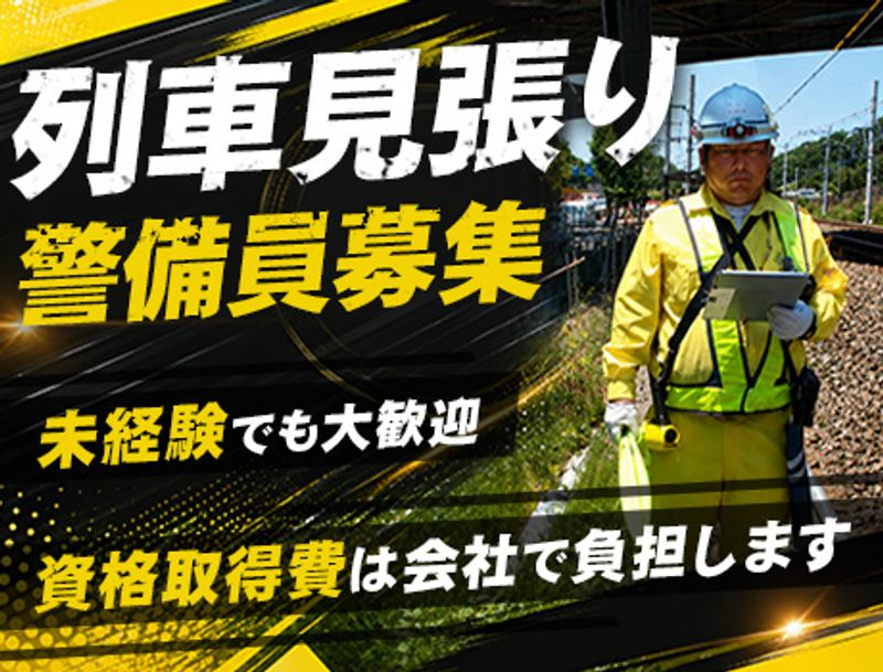 https://nc86if.media.saiyo-job.jp/contents/data/7a23f390-bd36-4301-89af-8efa352a561a