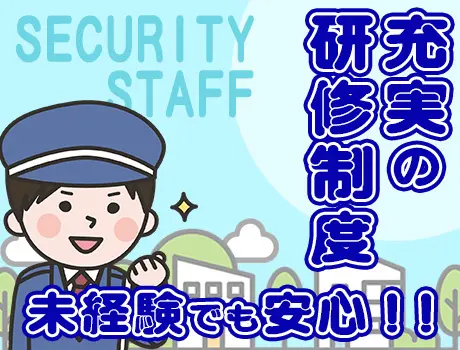 毎日興業株式会社（紹介元：株式会社第二章）(東京都練馬区/大泉学園駅/警備・交通誘導)_2