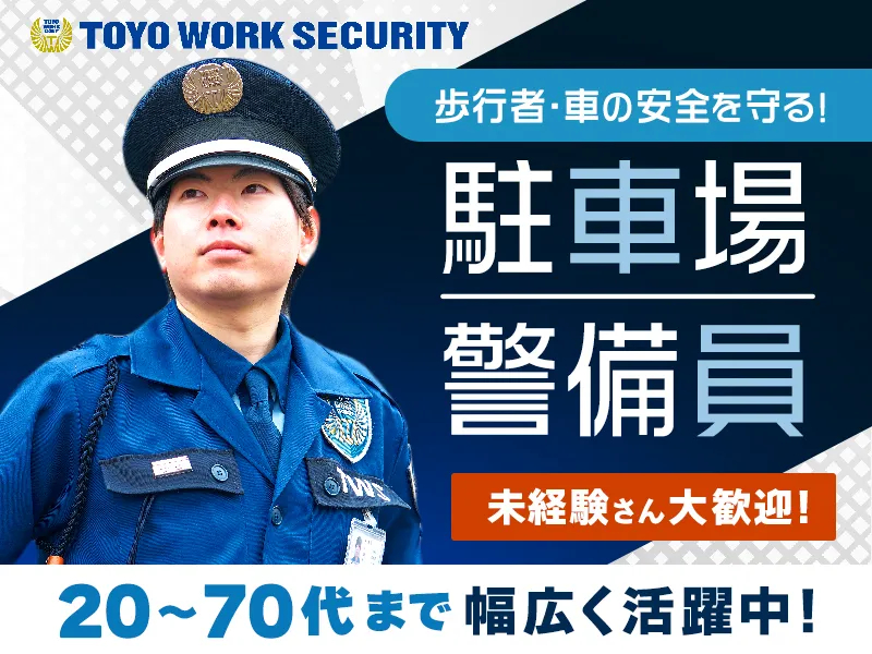 https://nc86if.media.saiyo-job.jp/contents/data/7b4a077b-f20c-4991-b087-17a601d72874