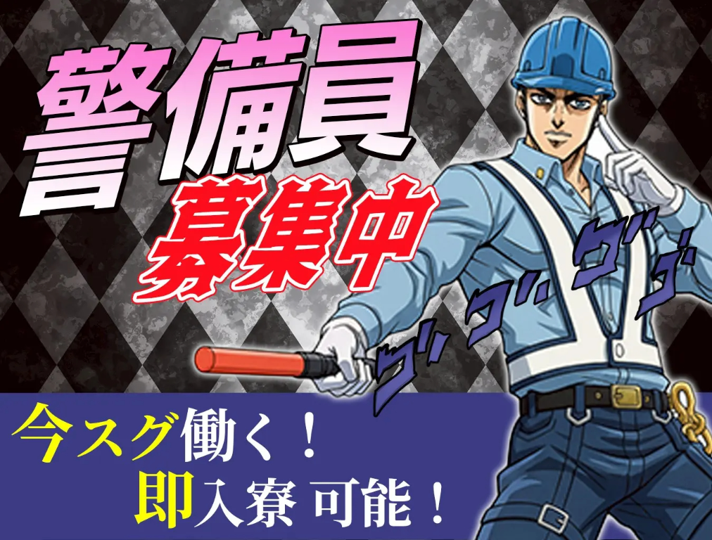 https://nc86if.media.saiyo-job.jp/contents/data/7fa0536c-8c87-4494-b423-6a87bc23de13