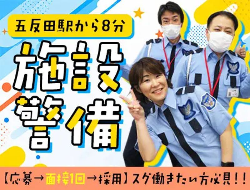 https://nc86if.media.saiyo-job.jp/contents/data/7ff267e6-83f8-4742-82ca-01928c73854c