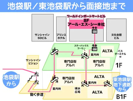 株式会社アール・エス・シー（紹介元：株式会社第二章）(神奈川県川崎市川崎区/川崎駅/百貨店・デパート)_2