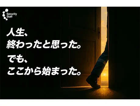 https://nc86if.media.saiyo-job.jp/contents/data/83706d3c-68c5-4f5e-bfe8-5385f8c27137
