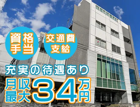 https://nc86if.media.saiyo-job.jp/contents/data/841e7461-4f47-4c88-b67a-316d0808c3d1