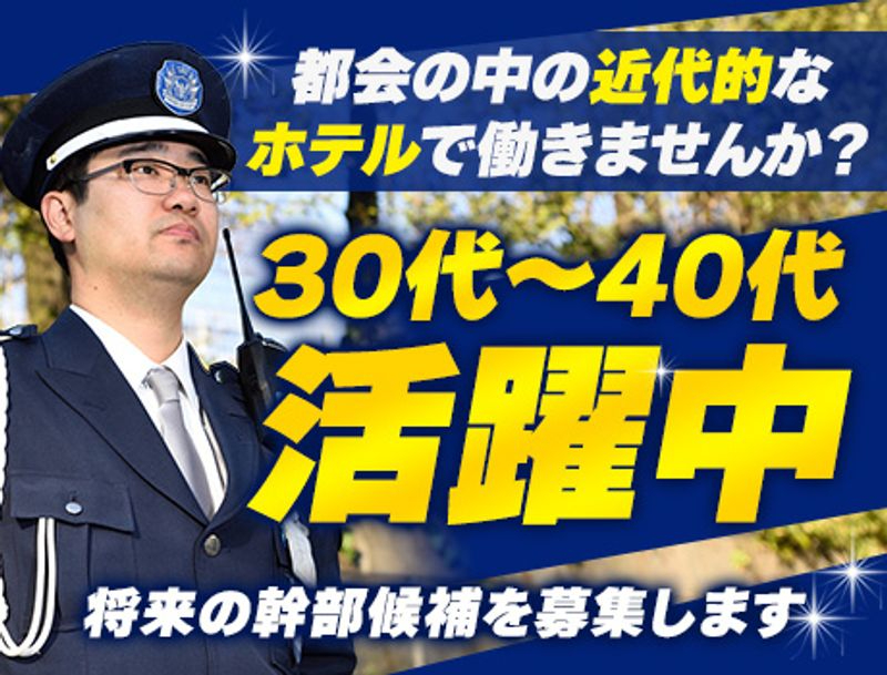 https://nc86if.media.saiyo-job.jp/contents/data/85a85d1a-369e-4326-98e9-7d12056cf0ba