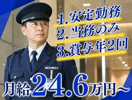 https://nc86if.media.saiyo-job.jp/contents/data/86bccec2-ac89-4381-a58b-9ec4f3513e7e
