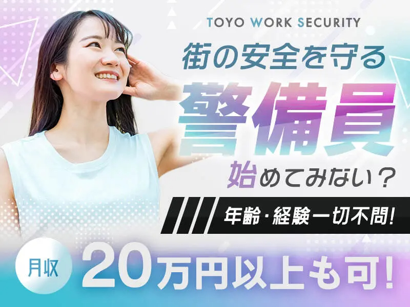 https://nc86if.media.saiyo-job.jp/contents/data/8de76552-2ae5-4179-9ad5-9a96060758a1
