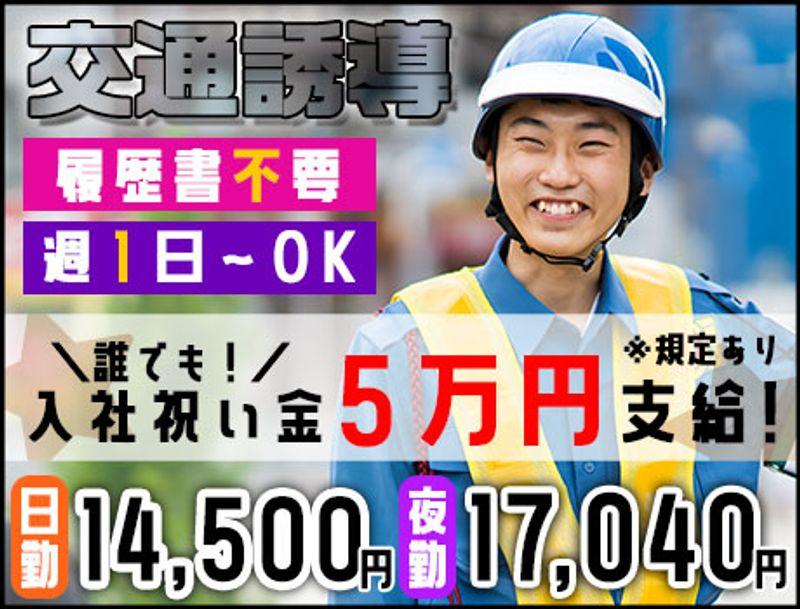 https://nc86if.media.saiyo-job.jp/contents/data/93b99391-2d5a-42ab-8a9f-2e2a06cc1930