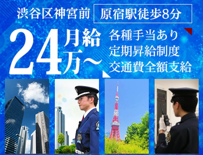 https://nc86if.media.saiyo-job.jp/contents/data/9685e5ac-995d-4f18-b50a-3110fadf5f35