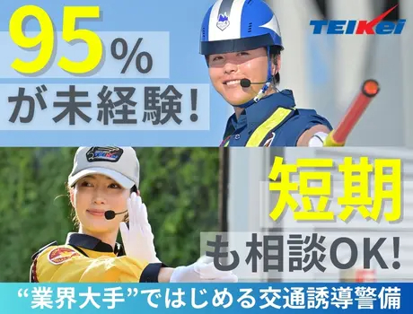 https://nc86if.media.saiyo-job.jp/contents/data/97930b88-f448-4197-bf2d-aa9f6870081a