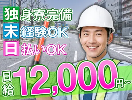 https://nc86if.media.saiyo-job.jp/contents/data/9a763609-a4f8-4472-8e42-bb750ad8a2ff