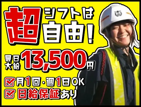 https://nc86if.media.saiyo-job.jp/contents/data/9afa6b89-8c48-4feb-94eb-1517c6806b4b