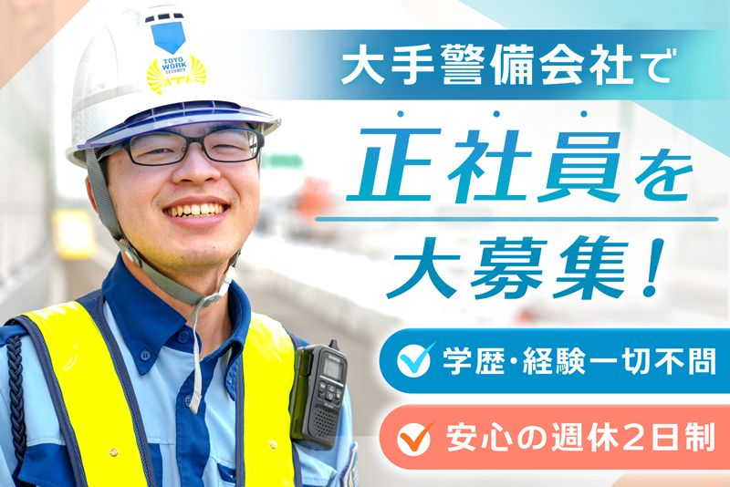 https://nc86if.media.saiyo-job.jp/contents/data/9c120004-0a25-4410-923f-304ce41cd23b