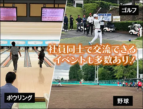 セントラル警備保障株式会社千葉支社（紹介元：株式会社第二章）(千葉県松戸市/みのり台駅/警備・交通誘導)_3