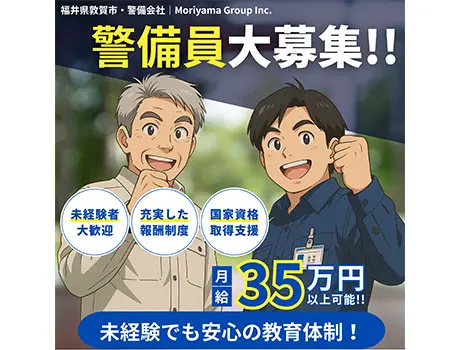 https://nc86if.media.saiyo-job.jp/contents/data/a0282362-dddf-420c-ae21-a53c040025b4