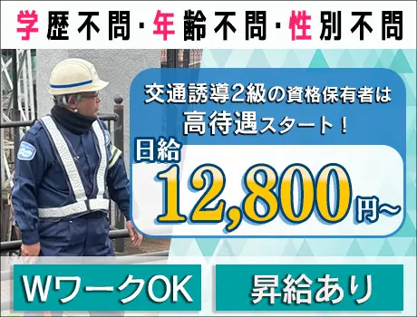 https://nc86if.media.saiyo-job.jp/contents/data/a1c3ed5e-88ce-40df-af63-d35000d81a65