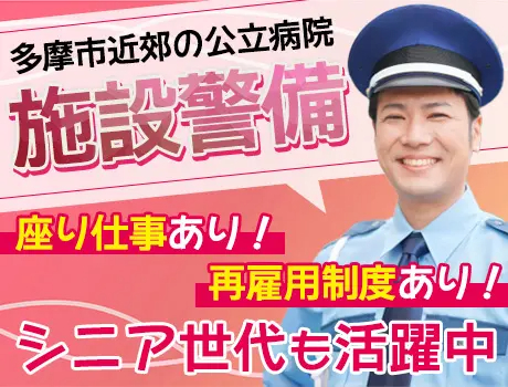 https://nc86if.media.saiyo-job.jp/contents/data/a3b719f0-19b0-402f-9020-d97fc5a384b8