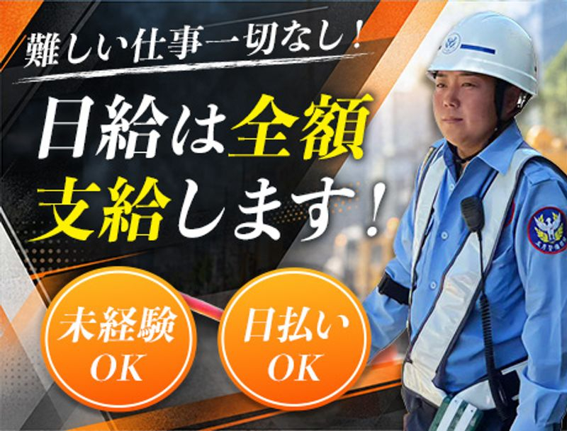 https://nc86if.media.saiyo-job.jp/contents/data/a90455ae-9886-467b-90de-9fde50110e46
