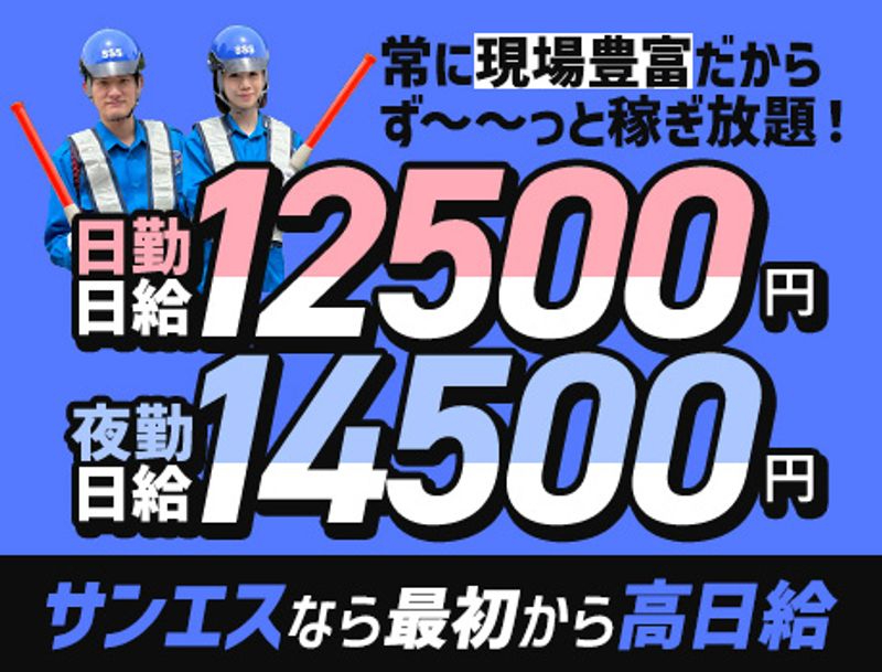 https://nc86if.media.saiyo-job.jp/contents/data/aa09a475-e3b1-4b46-94b1-1599be3053dc