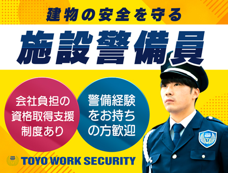 https://nc86if.media.saiyo-job.jp/contents/data/aa1c67b4-031f-45b3-95cd-d68ca0129b9a