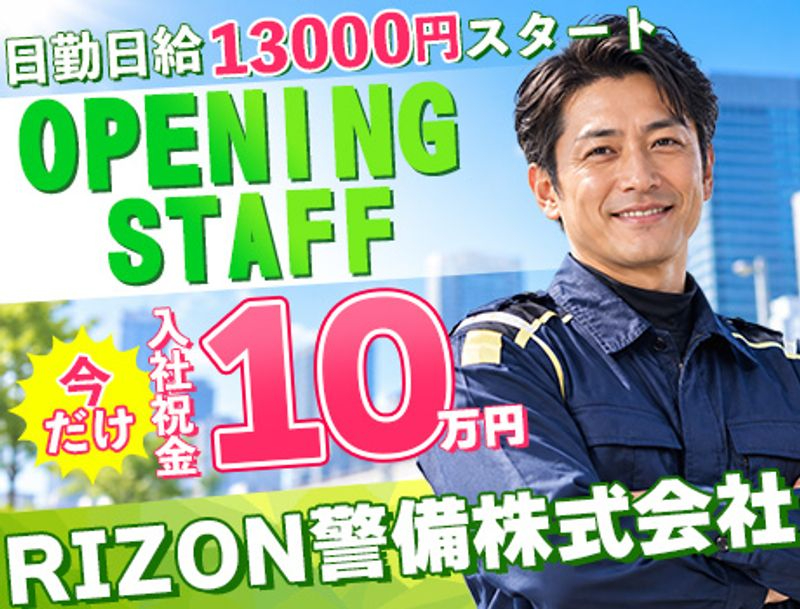 https://nc86if.media.saiyo-job.jp/contents/data/af089dc5-feb8-4f68-acb8-7795c05cac2e