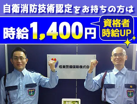 https://nc86if.media.saiyo-job.jp/contents/data/b2a7c366-06eb-4f16-ba05-dc52e39daf9c
