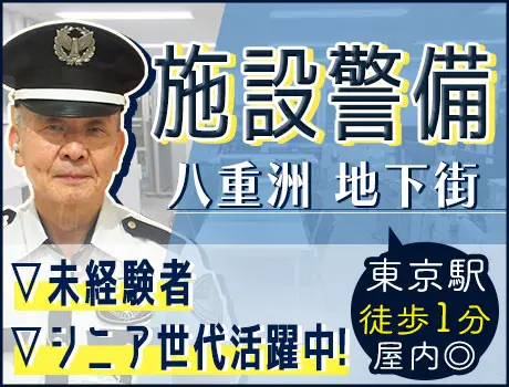https://nc86if.media.saiyo-job.jp/contents/data/b679c381-672f-4d3c-a8a9-4c4089e665f5