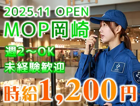 https://nc86if.media.saiyo-job.jp/contents/data/b6b53e66-0391-4a8a-9459-f70fc2e7e6d6