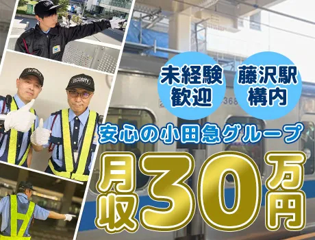 https://nc86if.media.saiyo-job.jp/contents/data/b7243315-6ef8-418d-88da-a06b78b8469c