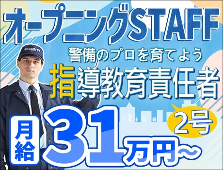 https://nc86if.media.saiyo-job.jp/contents/data/ba5093de-438c-4047-8994-d20c5ddb4ff2