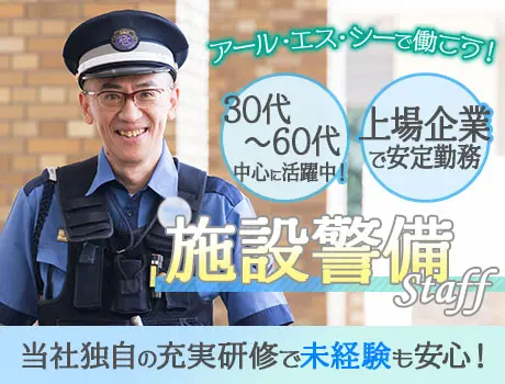 https://nc86if.media.saiyo-job.jp/contents/data/bafdfdb4-22d4-4acd-aa07-bb770d9ce4cd