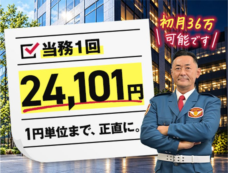 https://nc86if.media.saiyo-job.jp/contents/data/bb79a1cd-bb53-4aae-9233-197035f2b6fa