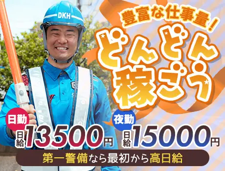 https://nc86if.media.saiyo-job.jp/contents/data/bc0740e4-1f21-4efc-aa8f-2f7b05bfaecb