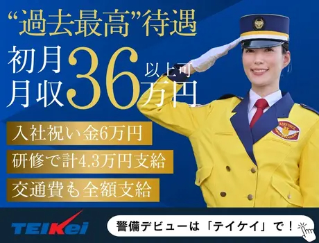 https://nc86if.media.saiyo-job.jp/contents/data/bdbb65d9-9f72-43cd-94fe-cd8f70ae2315