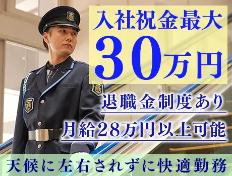 https://nc86if.media.saiyo-job.jp/contents/data/be3c65d8-d979-4429-a519-8d49bb586148