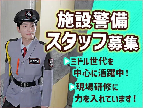 https://nc86if.media.saiyo-job.jp/contents/data/bf7e5835-9164-46a9-a879-119ec0f89dde