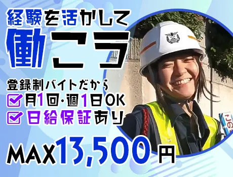 https://nc86if.media.saiyo-job.jp/contents/data/c059bda4-84e4-4462-a6a9-be77dd516989