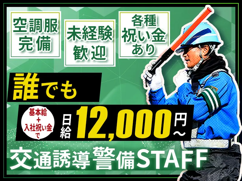https://nc86if.media.saiyo-job.jp/contents/data/c592f4aa-c7fd-4b22-a424-e7b3bc6704d6