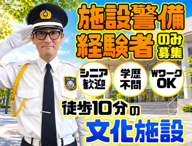 https://nc86if.media.saiyo-job.jp/contents/data/c5ba1f87-b4cf-48eb-8d85-4d4cd81024ee