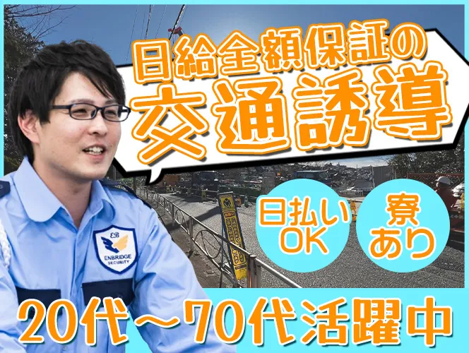 https://nc86if.media.saiyo-job.jp/contents/data/c72979ed-6a85-4750-94f2-2999644c970d