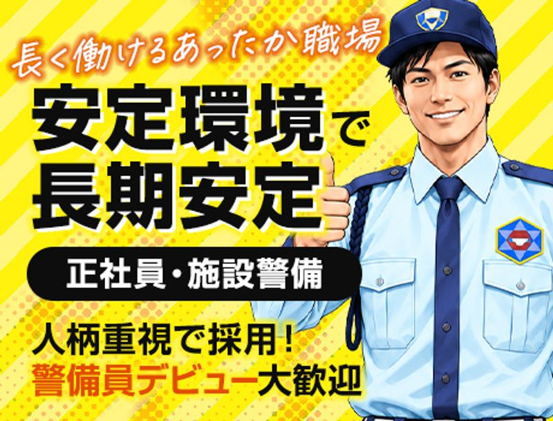 https://nc86if.media.saiyo-job.jp/contents/data/c80d5685-6a9c-4ea0-b48a-1295f914003d