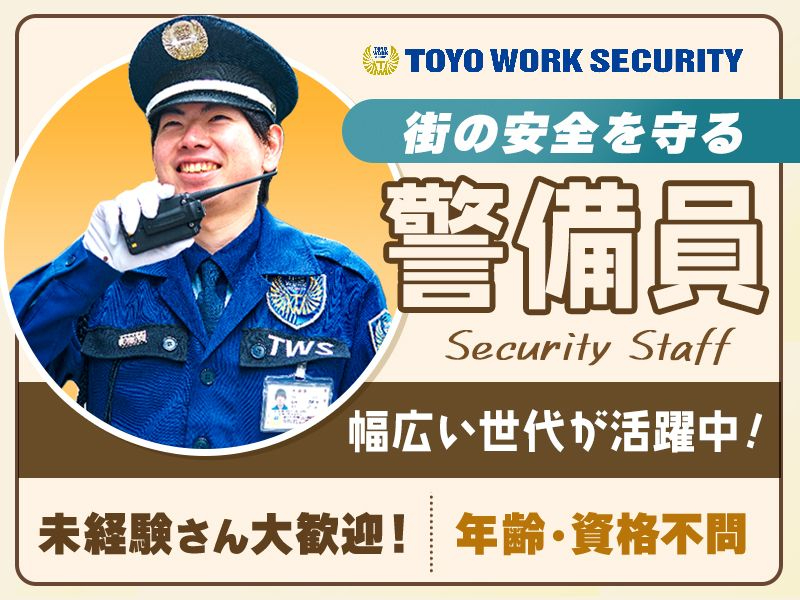 https://nc86if.media.saiyo-job.jp/contents/data/c855bca2-23b8-4423-9d72-f660264b73b6